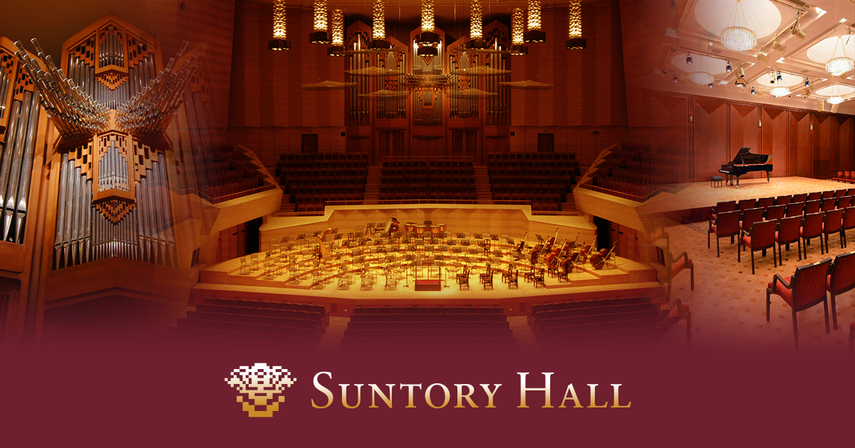 Suntory Hall